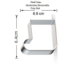 Ladda upp bild till gallerivisning, 8 St/Pack Eid Ramadan Muslim Fest Utstickare Colletion B Eid Fondant Kaka Bakaning 8 PCS/Set Eid Ramadan Muslim Holiday Cookie Cutters قطاعة البسكويتا لعيد رمضان