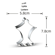 Ladda upp bild till gallerivisning, 8 St/Pack Eid Ramadan Muslim Fest Utstickare Colletion B  Eid Fondant Kaka Bakaning 8 PCS/Set Eid Ramadan Muslim Holiday Cookie Cutters قطاعة البسكويتا لعيد رمضان
