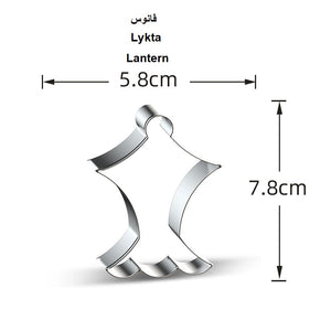 8 St/Pack Eid Ramadan Muslim Fest Utstickare Colletion B  Eid Fondant Kaka Bakaning 8 PCS/Set Eid Ramadan Muslim Holiday Cookie Cutters قطاعة البسكويتا لعيد رمضان