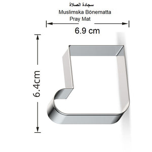 8 St/Pack Eid Ramadan Muslim Fest Utstickare Colletion B  Eid Fondant Kaka Bakaning 8 PCS/Set Eid Ramadan Muslim Holiday Cookie Cutters قطاعة البسكويتا لعيد رمضان