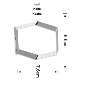 8 St/Pack Eid Ramadan Muslim Fest Utstickare Colletion B  Eid Fondant Kaka Bakaning 8 PCS/Set Eid Ramadan Muslim Holiday Cookie Cutters قطاعة البسكويتا لعيد رمضان